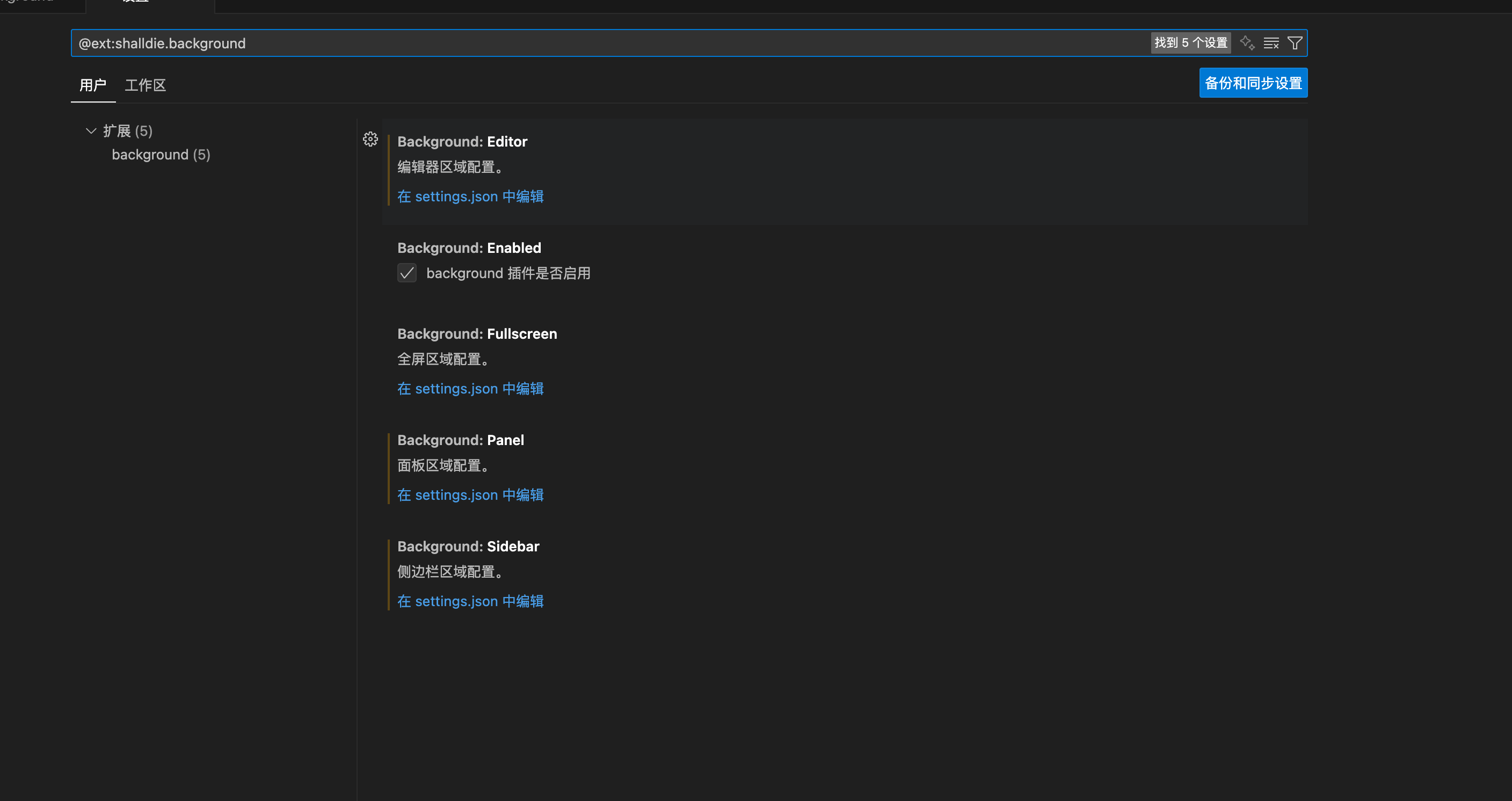 image-20251108145648568